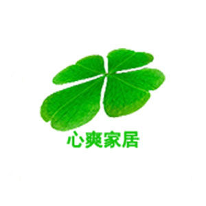 心爽家居生活馆