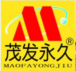 传茂日用杂品厂