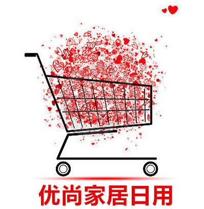 优尚家居日用的LOGO