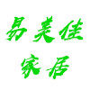 易美佳家居体验馆