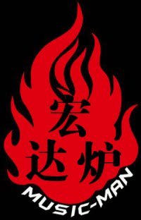 枣强宏达燃气设备的LOGO