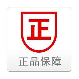 天海汽车部件的LOGO