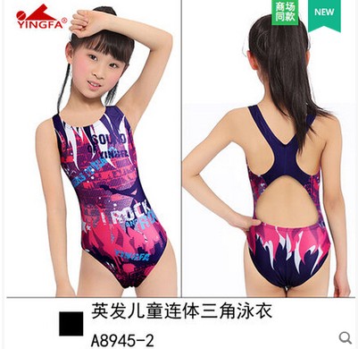 英发泳衣泳具批发