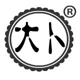 大卜家の手作