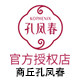 商丘孔凤春河洛神花国货店的LOGO
