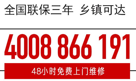 奥克斯洗衣机工厂店