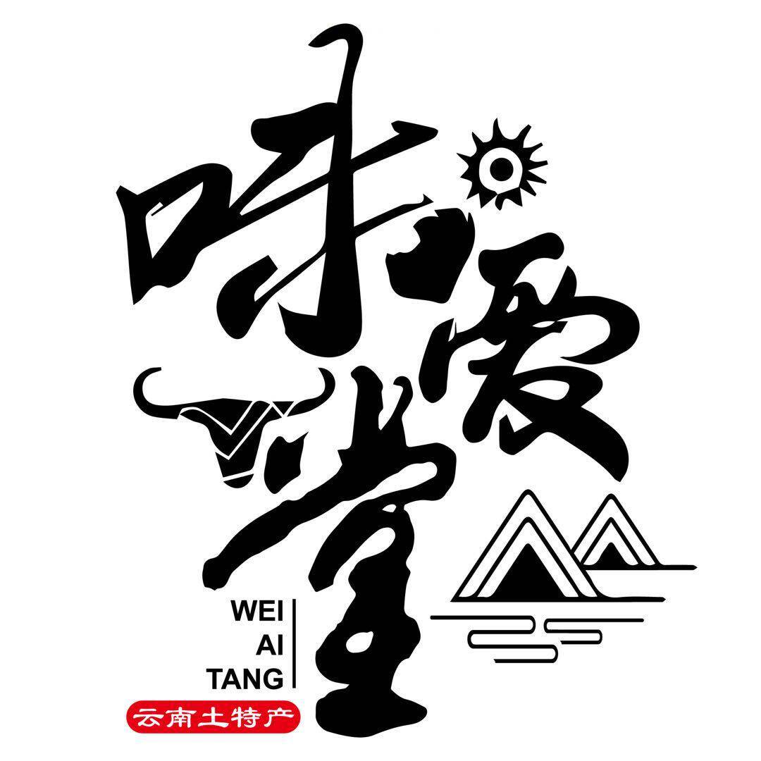 味爱堂云南特产总店的LOGO