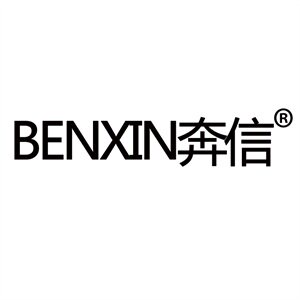奔信品牌工厂店