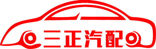 义乌三正汽车影音导航