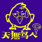 天無POP广告的LOGO