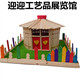 迎迎工艺品展览馆