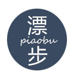 漂步鞋业