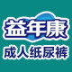 益年康居家日用旗舰店的LOGO