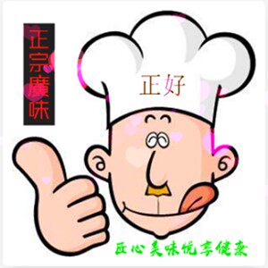 正好特色美食的LOGO