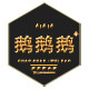 农取的LOGO