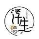 浮生半日庭院景观的LOGO