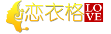 恋衣格LOVE的LOGO