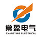 常盈电气有限公司