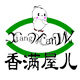 香满屋儿的LOGO