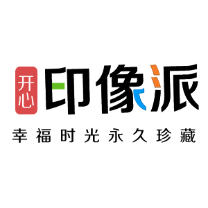 开心印像派旗舰店
