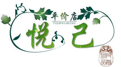 兴盈舞蹈服饰