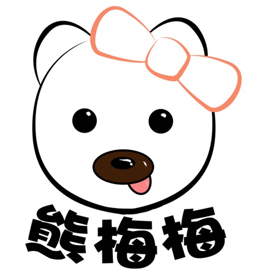熊梅梅之屋
