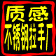 质感不锈钢拉手厂