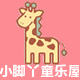 冀小七的LOGO