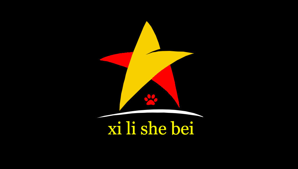 米兰威尔餐饮用品设备总汇