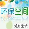 木木馨居家日用