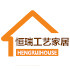 恒瑞工艺家居的LOGO
