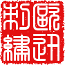 欧迅刺绣的LOGO