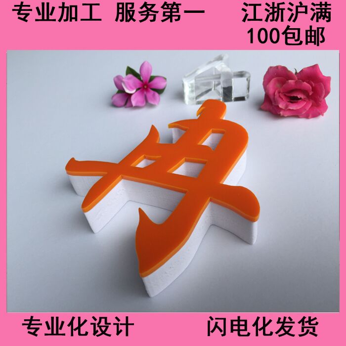 正欣广告标识