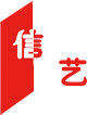 信艺淋浴房材料五金的LOGO