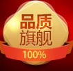 伊采服饰的LOGO