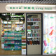 雅韵诗形象店的LOGO