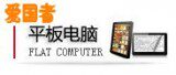 全球旅游纪念品代购
