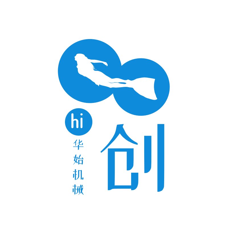 华始机械设备制造有限公司