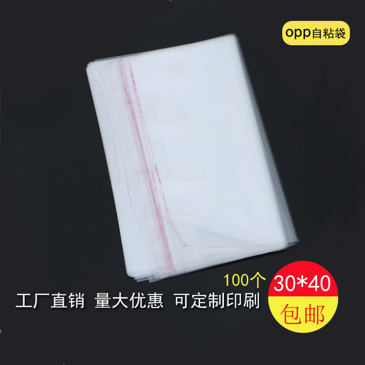 迪信包装