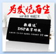 三和汽车影音店