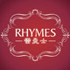 rhymes雷曼士旗舰店