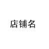 jaedong流