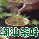 潮汕茶叶商行的LOGO