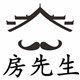 [房先生 让自建房少走弯路] 原创别墅设计自建房图纸设计