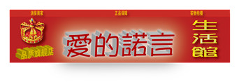 迦南工艺品厂的LOGO