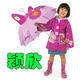 颖欣雨制品