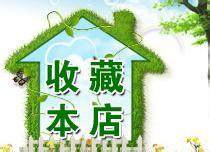 晚香阁