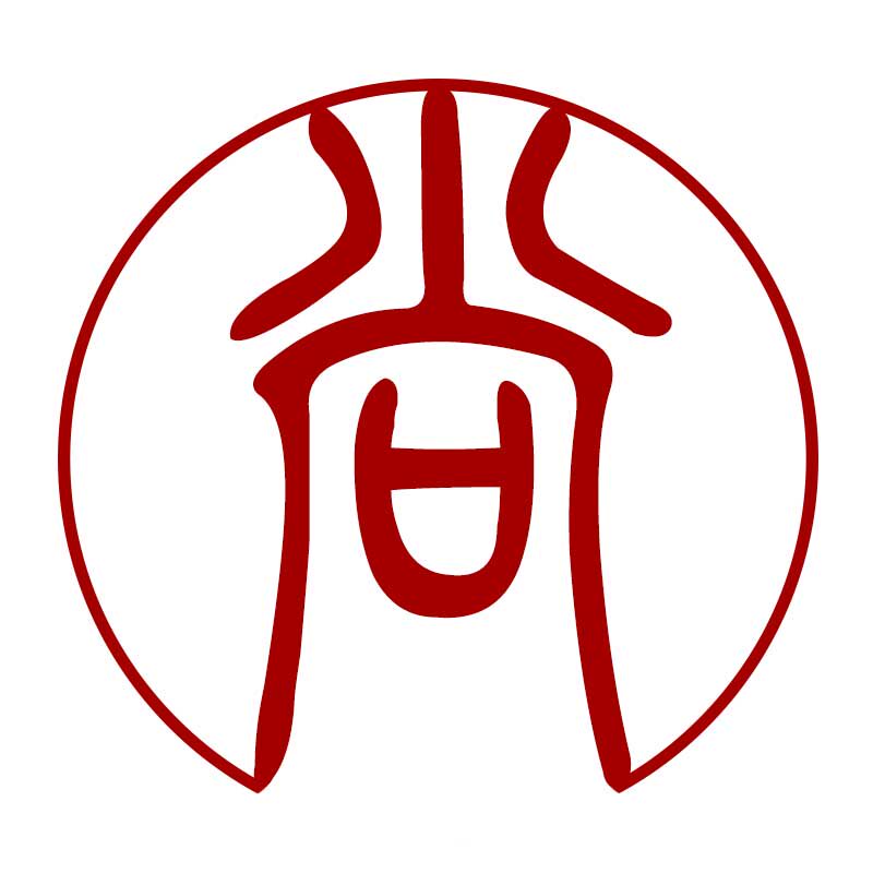 历历一尚