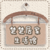 楚楚居家良品生活馆的LOGO