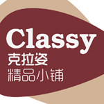 克拉姿精品发饰配饰